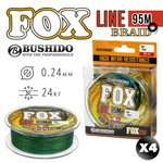 Плетенка Bushido Fox Line Braid X4, зеленый (95м)
