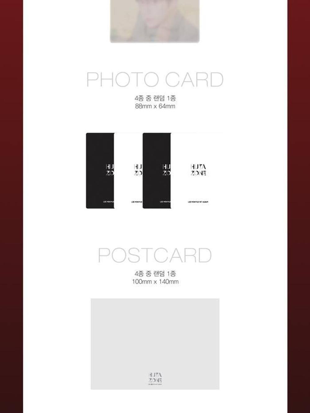 Альбом Lee Minhyuk (BTOB) - Hutazone 1st Solo Album