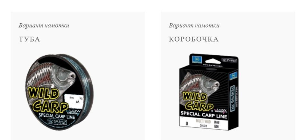 Монофильная леска Balsax Wild Carp