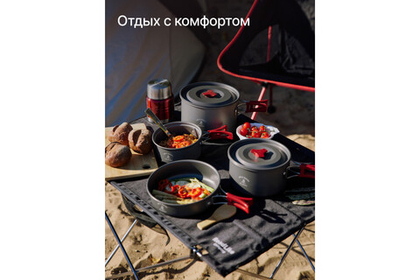 Стол складной RoadLike Air, с подстаканниками, 74*54*52 см