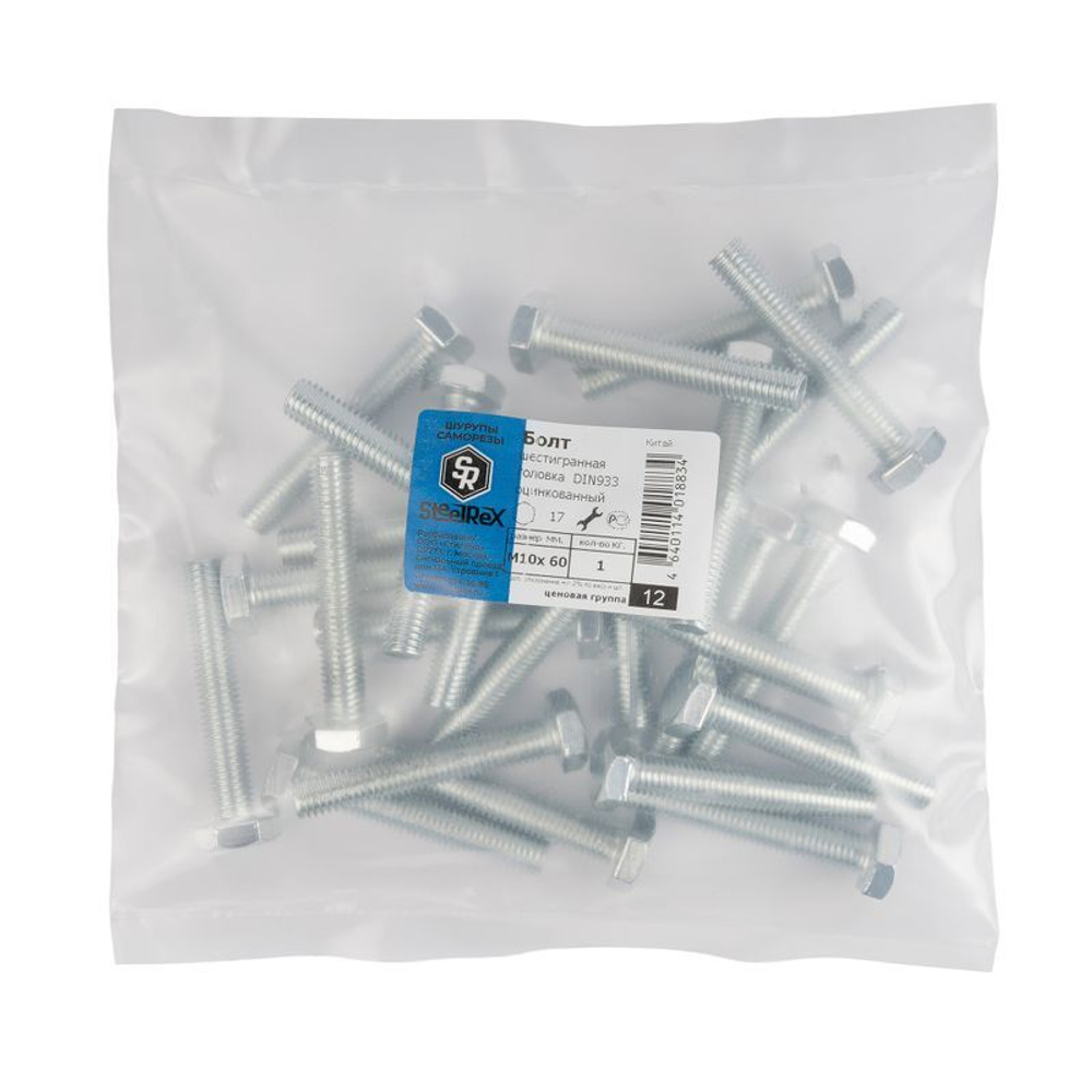 Болт М10х60 мм с шестигранной головкой DIN 933 кл 5,8