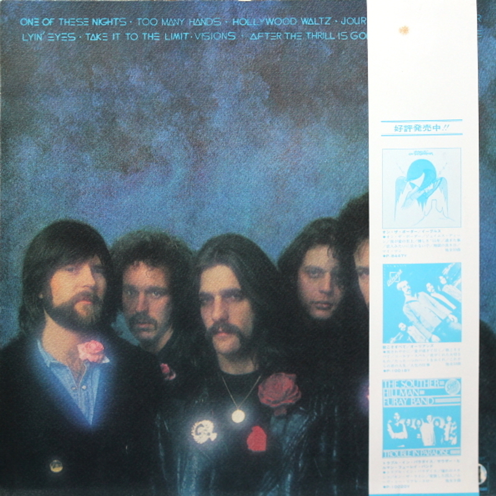 Eagles / One Of These Nights (LP)