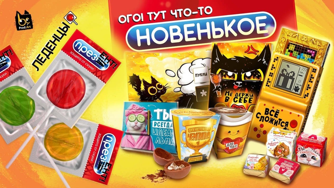 💥 А У ВАС ЧТО НОВЕНЬКОГО?! 💥