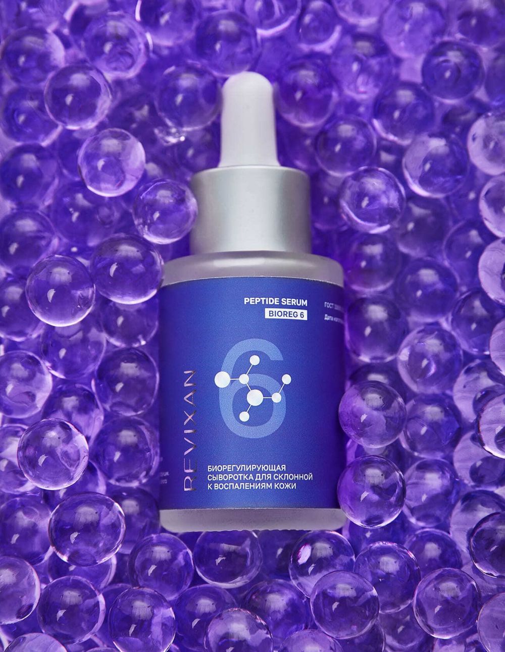REVIXAN PEPTIDE SERUM 6