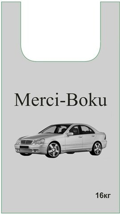 Пакет Майка 28*50 МЕРСЕДЕС серый, (40уп*50шт) (2000шт) в упаковке