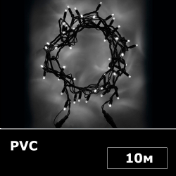 Электрогирлянда String light 10м RGBY