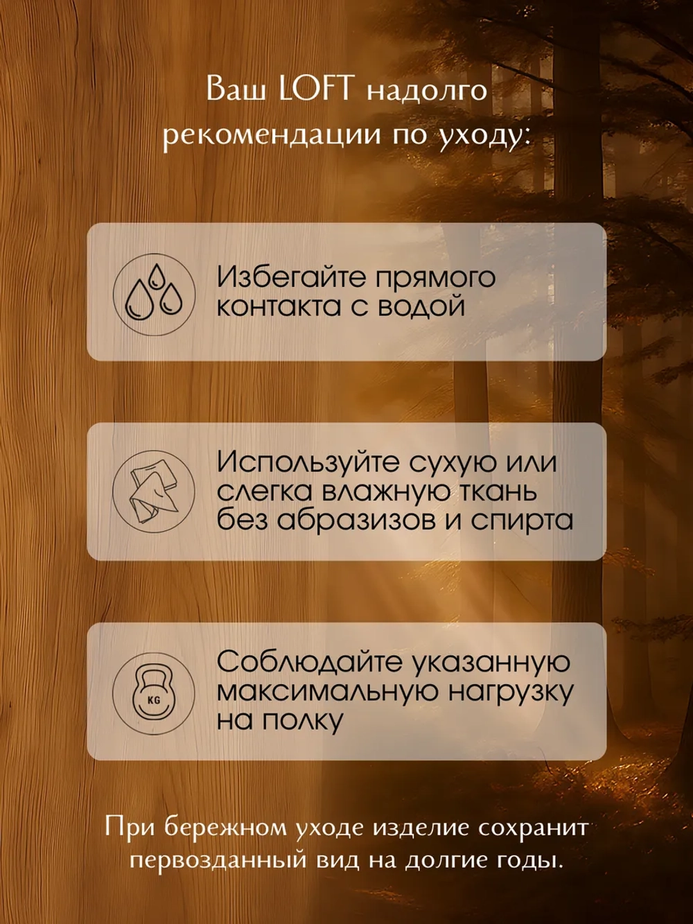 Стеллаж металлический с ящиками лофт OKTAV