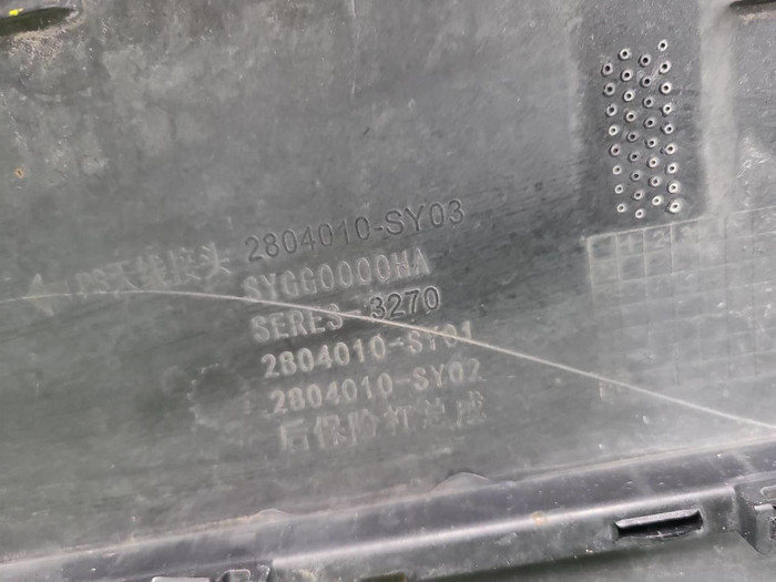 Бампер задний Aito M7 (2022-н.в.)