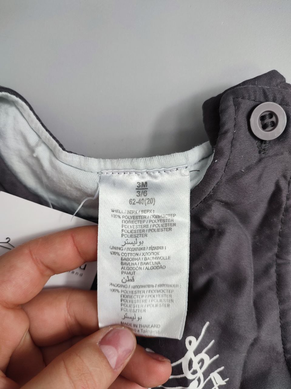 Комбинезон теплый на 3-6 месяцев