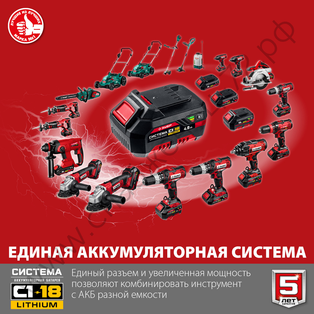 ЗУБР С1-18, 18 В, 125 мм, без АКБ, УШМ (УШМ-18-125)