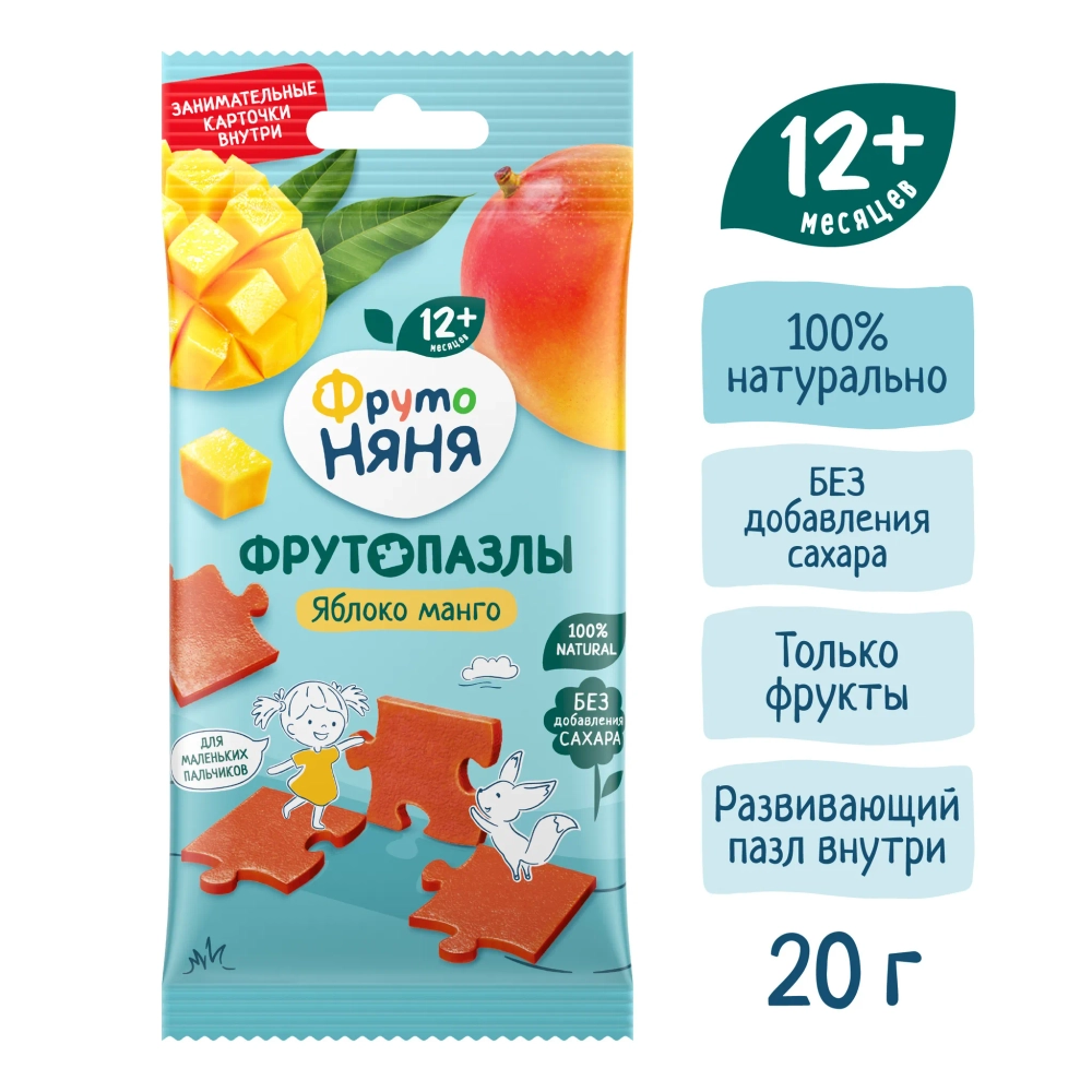 Фрутоняня Фрутопазлы яблоко-манго 20 гр