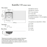 Раковина Grossman Madera Камилла 110 L 1101031 с местом под стиральную машину Белая