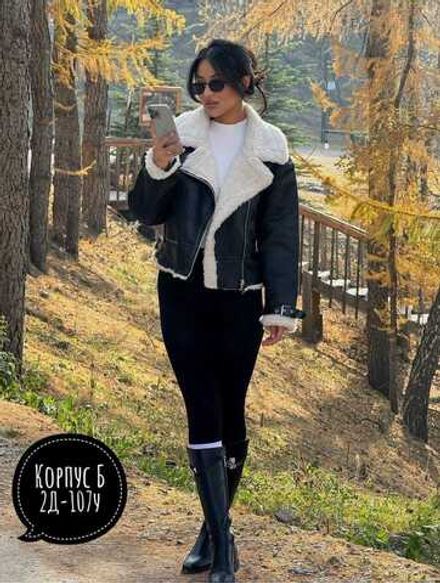 Дубленка 7355547 Fabrika