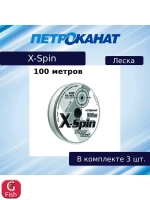 Монофильная леска рыболовная X-Spin Camouflage, 0,25 мм