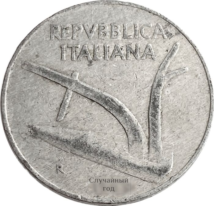 10 лир 1951-2001 Италия VF