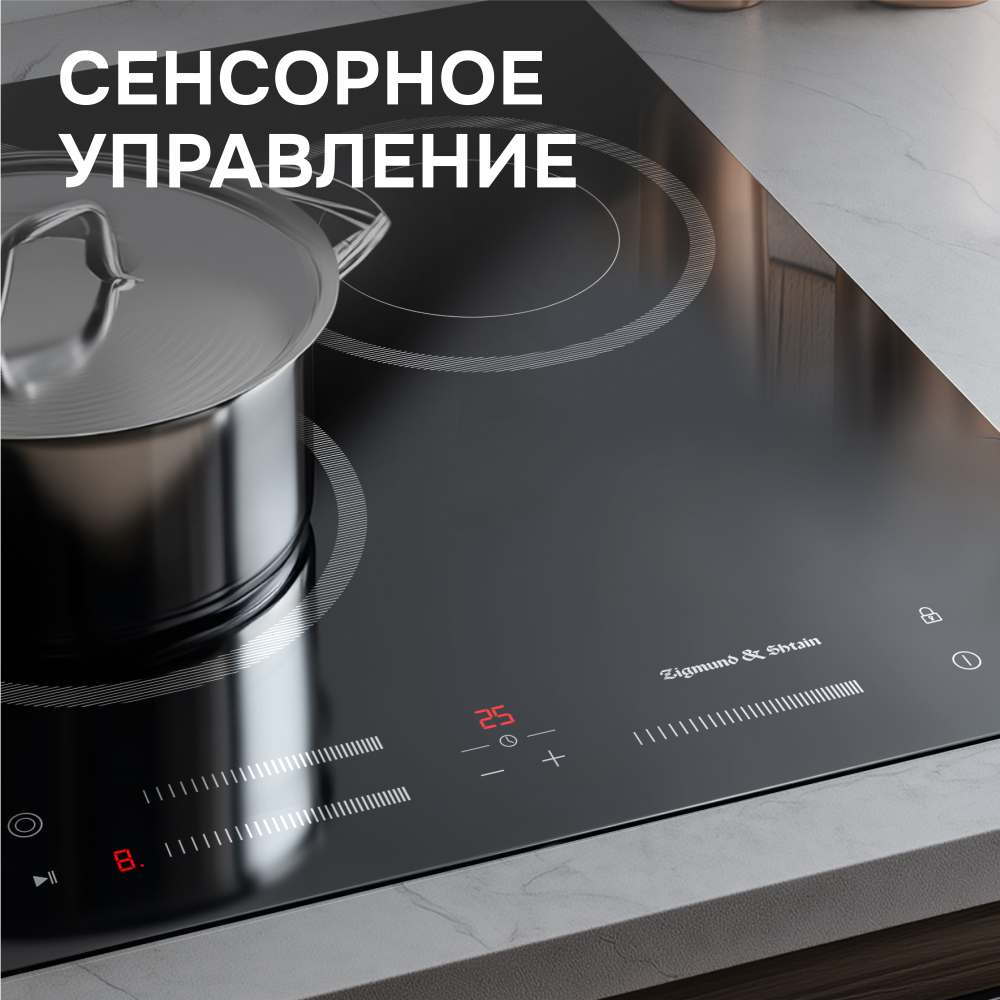 Стеклокерамическая варочная панель Zigmund & Shtain CN 53.4 B