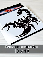 Наклейка - Скорпион