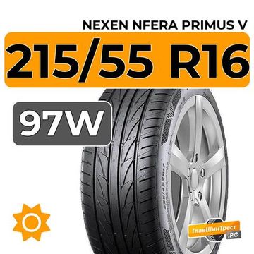 Nexen NFera Primus V 215/55 R16 97W XL