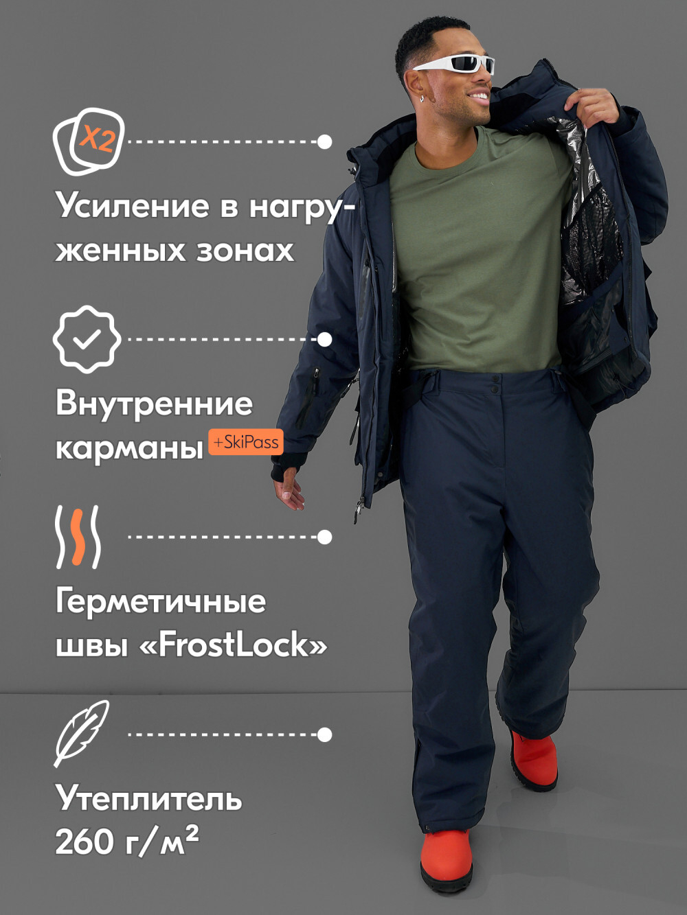 Горнолыжный костюм мужской зимний темно-серого цвета 394TC