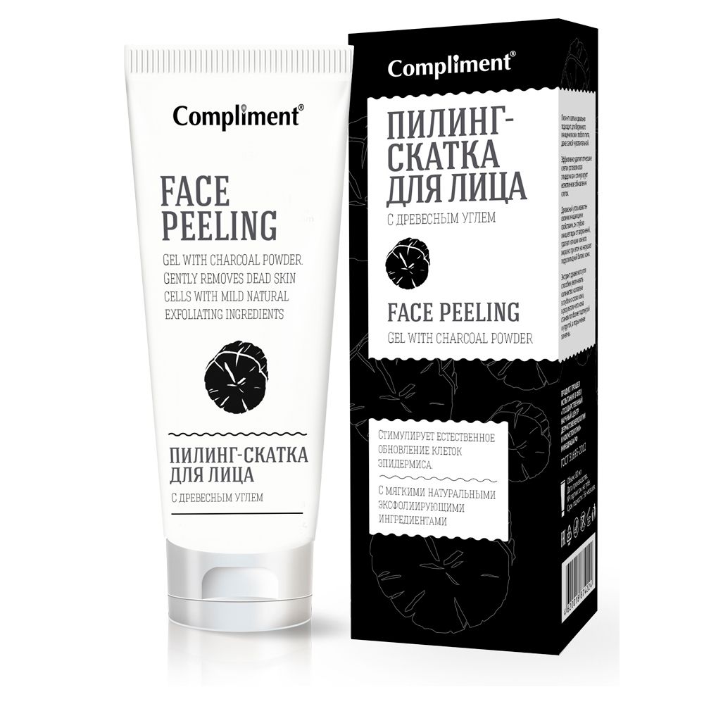 Compliment ПИЛИНГ — СКАТКА для лица МАТИРУЮЩАЯ С древесным углем
