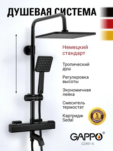 Wildberries Сантехника Москва Wildberries