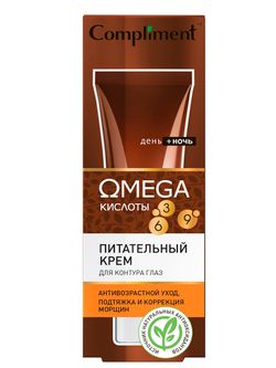 Compliment OMEGA питательный крем для контура глаз, 25мл