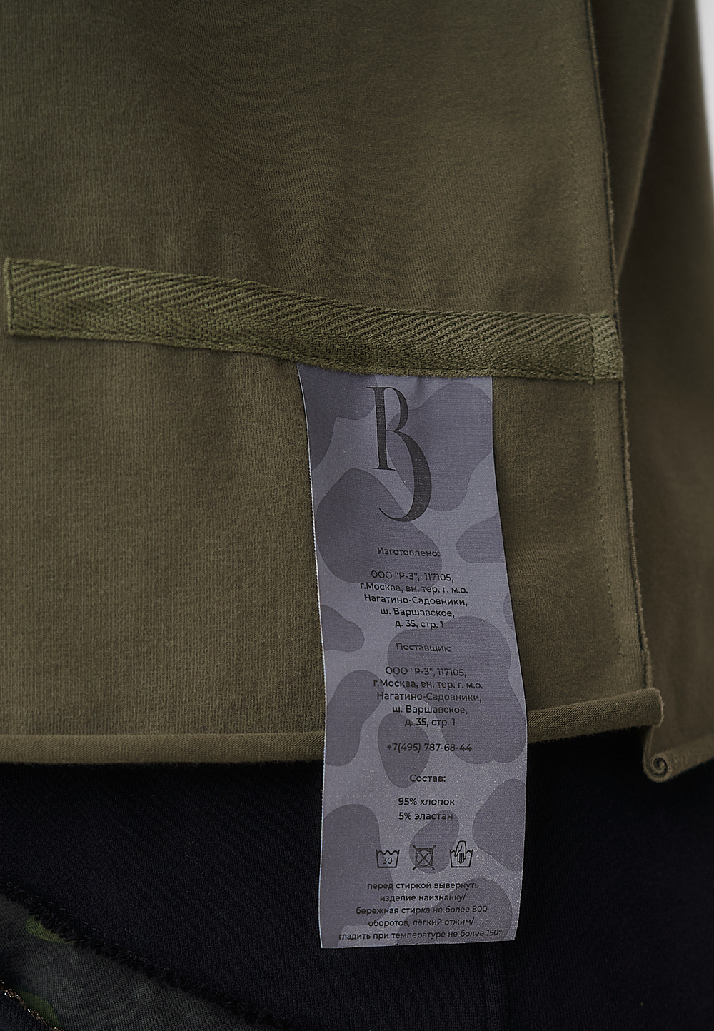 Футболка Квадрат Хаки