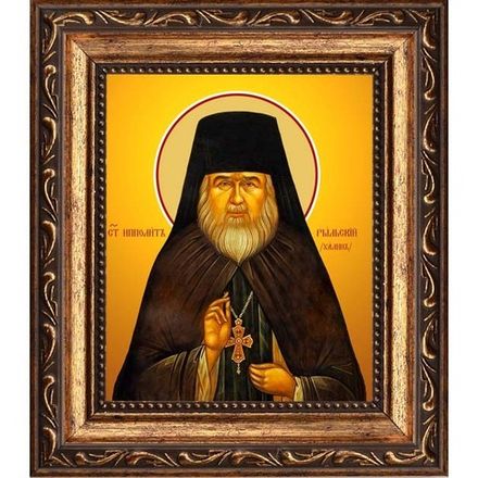Ипполит  Рыльский (Халин) архимандрит. Икона с мощевиком.