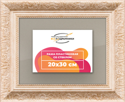 Рамка 90x95 для постера и фотографий