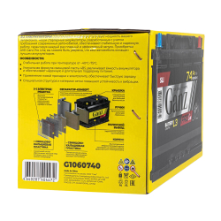 Аккумулятор GANZ PRO-Line DIN 74 А/ч обратный R+ 276x175x190 L3 EN 690 А