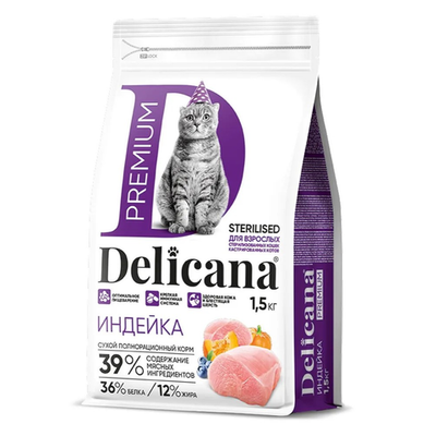 Delicana корм сухой для взрослых кошек всех пород индейка стерилизованные
