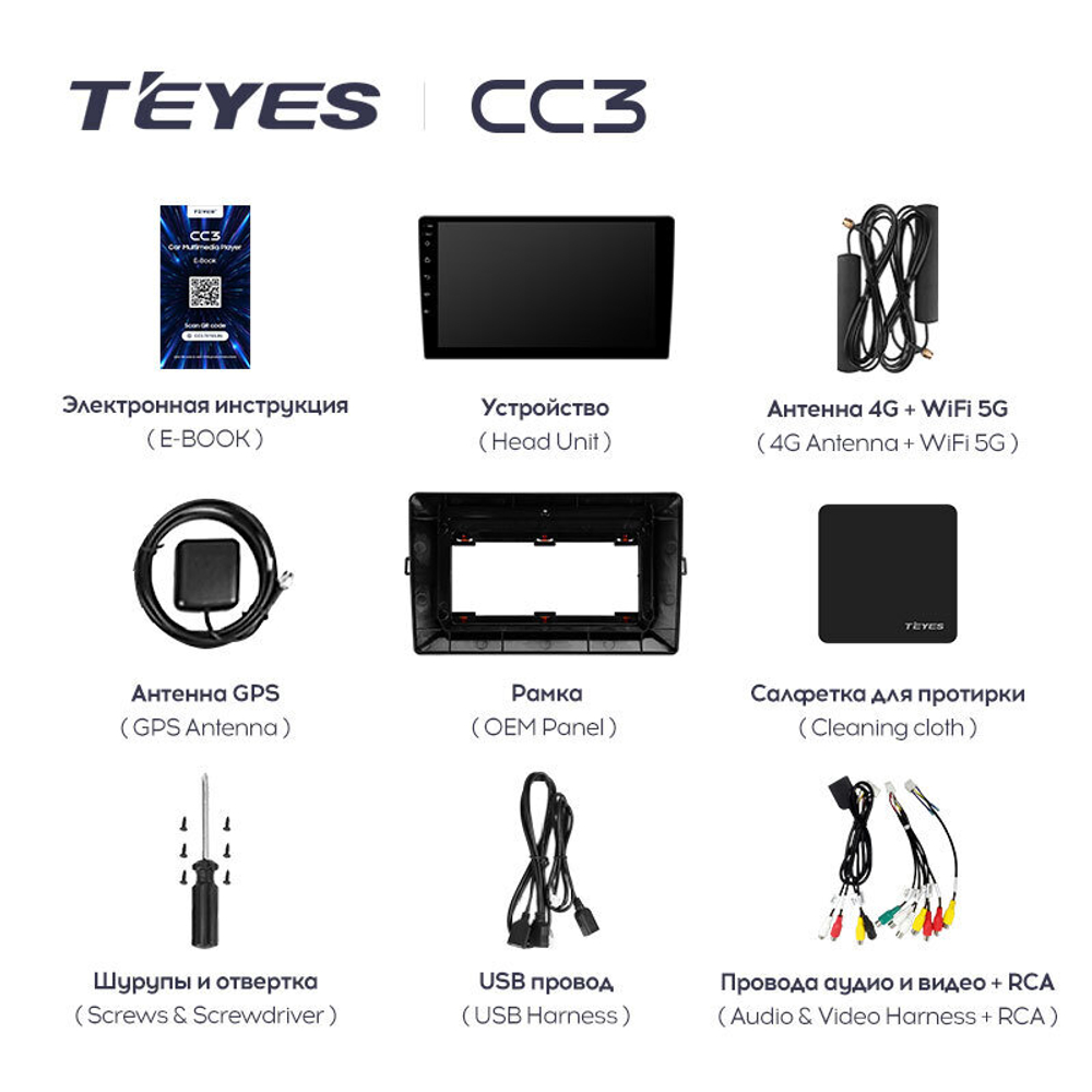 Teyes CC3 9" для Toyota Auris 2006-2012