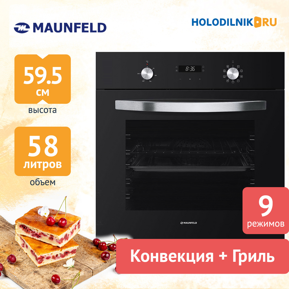 Электрический духовой шкаф Maunfeld EOEM.589 B