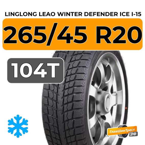 LingLong Leao Winter Defender Ice I-15 SUV 265/45 R20 104T