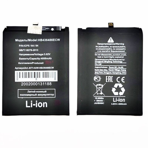 Аккумулятор для Huawei P20 Pro/Mate 20/Honor View 20/Honor 20 HB436486ECW