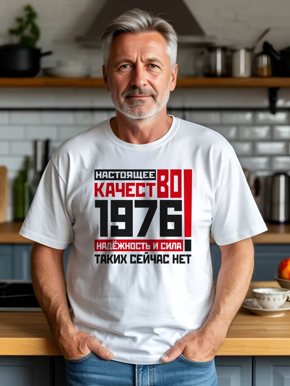 Футболка в подарок на юбилей 50 лет