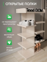 Обувница напольная высокая деревянная в прихожую