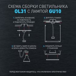 Светильник настенно-потолочный спот ЭРА OL31 WH MR16 GU10 IP20 белый | Накладные светильники