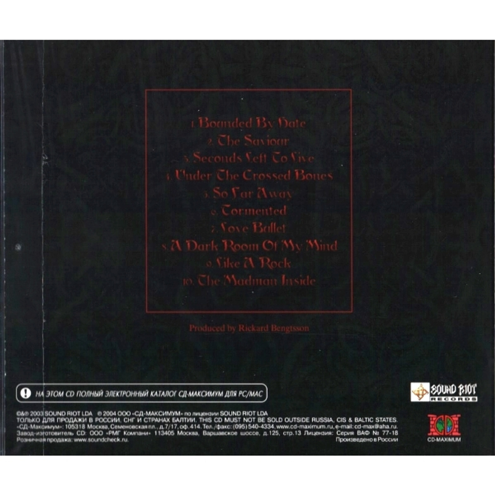 VII Gates / Fire, Walk With Me (RU)(CD)