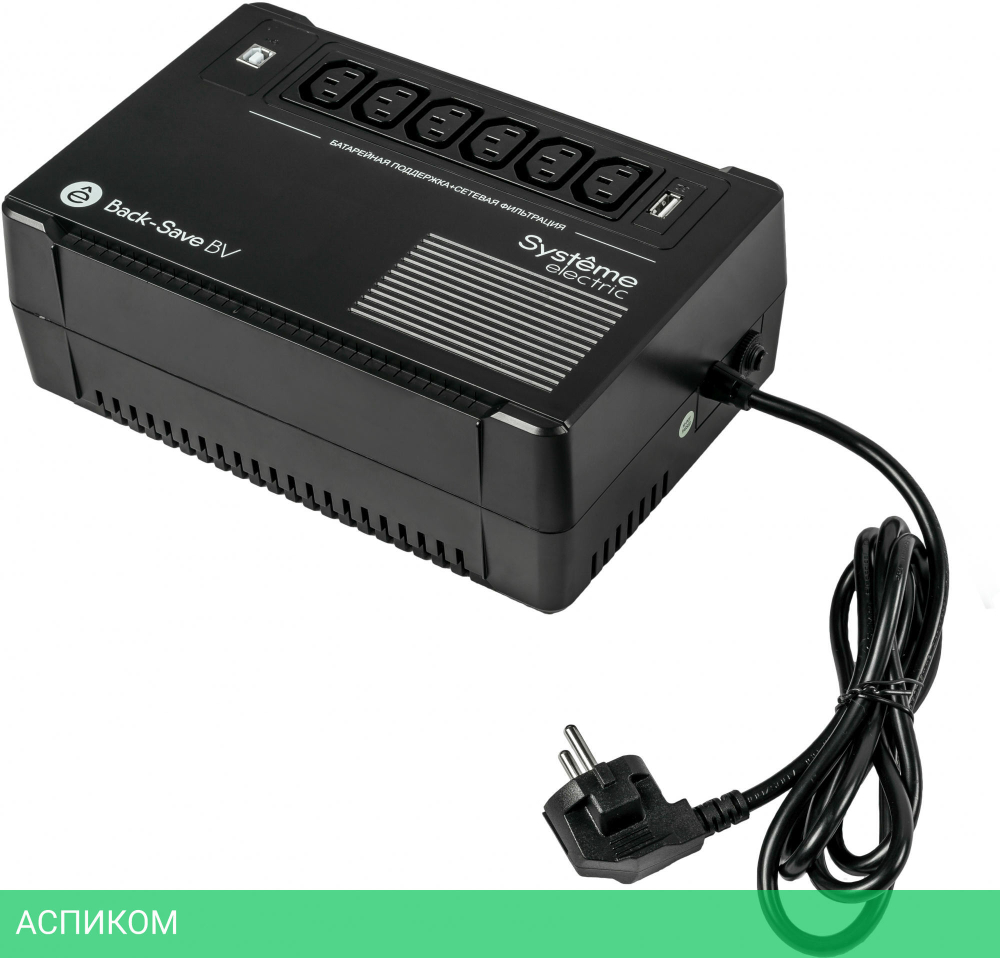 Источник бесперебойного питания Systeme Electric Back-Save BV 600ВА (BVSE600I)