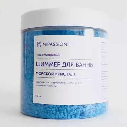 Шиммер для ванны MiPassion Морской Кристалл 600 гр