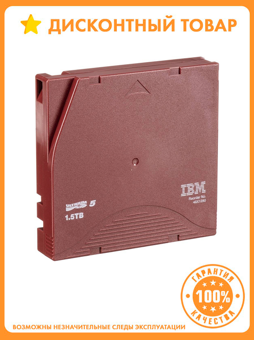 Картридж 46X1290, IBM, LTO-5, 1500 (3000) GB