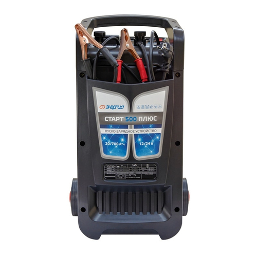 Пуско-зарядное устройство Энергия СТАРТ 500 ПЛЮС