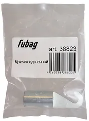 Крючок одиночный Fubag