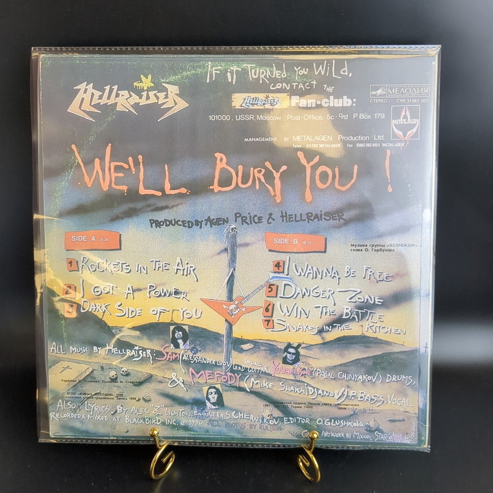 LP LP Hellraizer - We'll Bury You. Рок. Виниловая пластинка 12 дюймов. 1990 год.