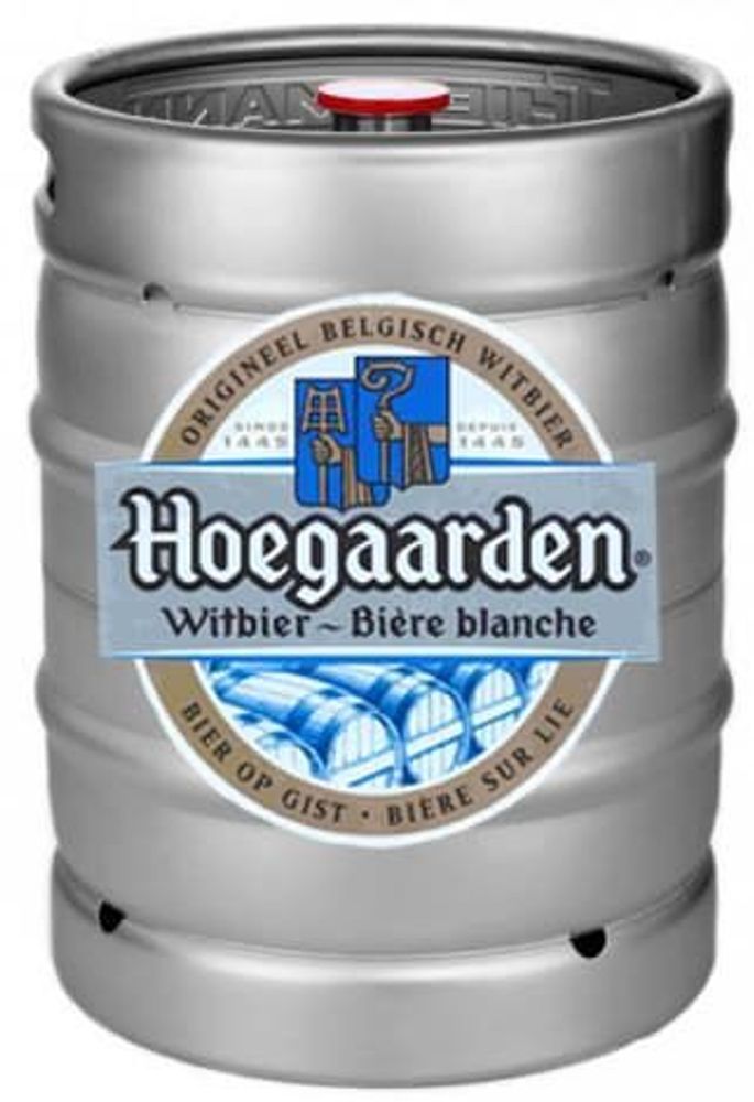 Hoegaarden 20 л. - кег(1 шт.)