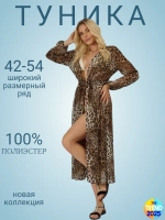 туника пляжная накидка на купальник длинная
