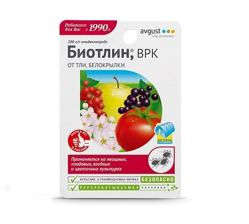 Биотлин 9мл биопрепарат от вредителей
