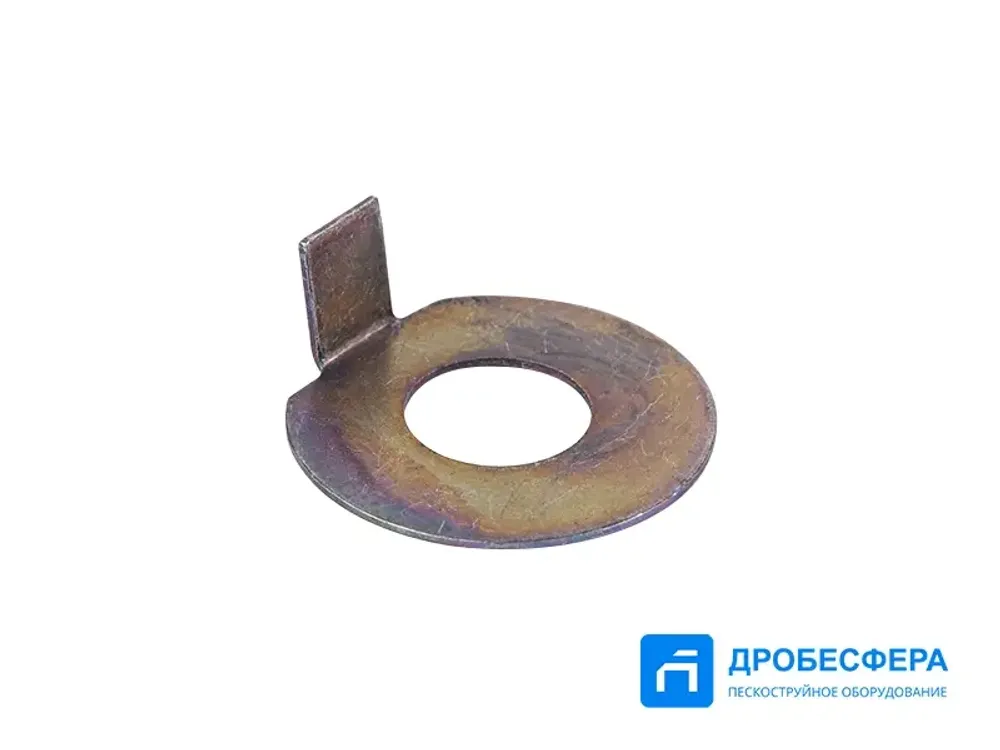 Шайба С415.01.00.008