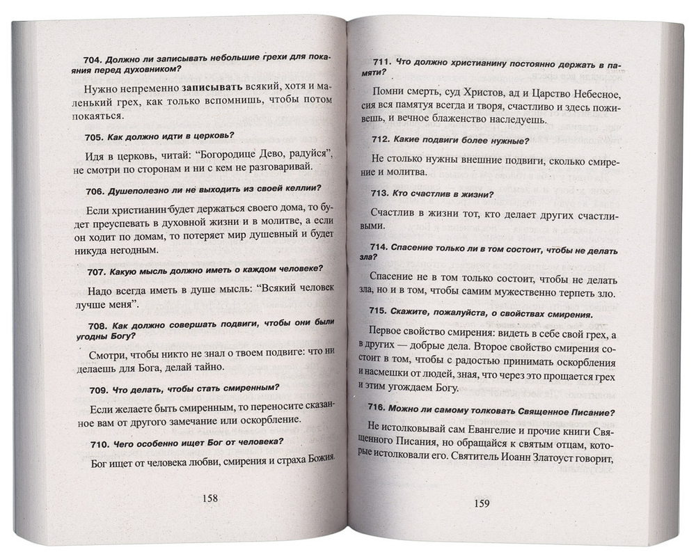 e1e80fc2d22bb718a3a78a7a5082fbb9